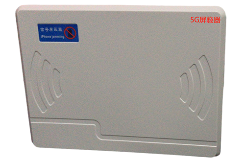 八宿经济型移动通信干扰器7路