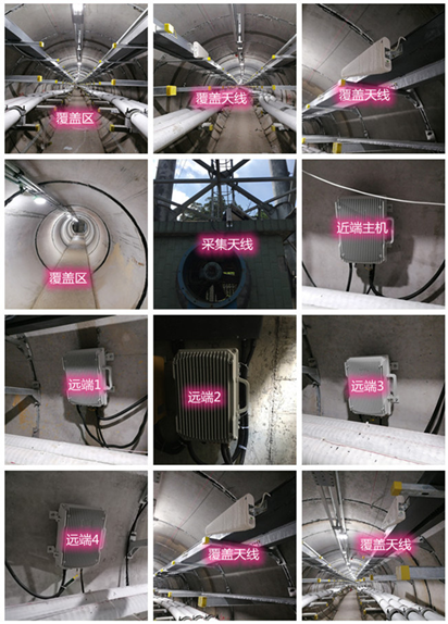  八宿电力管廊覆盖天线方案案例