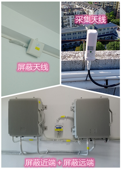  八宿某检察院保密室屏蔽案例（数字信令级）