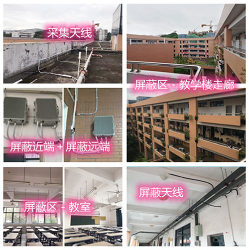  八宿某中学考场屏蔽案例（数字信令级）