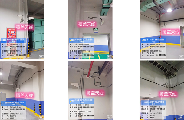  八宿污水处理净水厂地下箱体覆盖案例